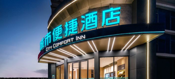 City Comfort Inn (Honghu Avenue) Hotels in Honghu