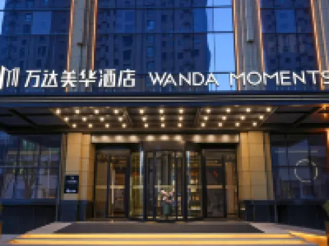 Sanmenxia Wanda Meihua Hotel Hotels in Sanmenxia