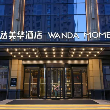 Sanmenxia Wanda Meihua Hotel