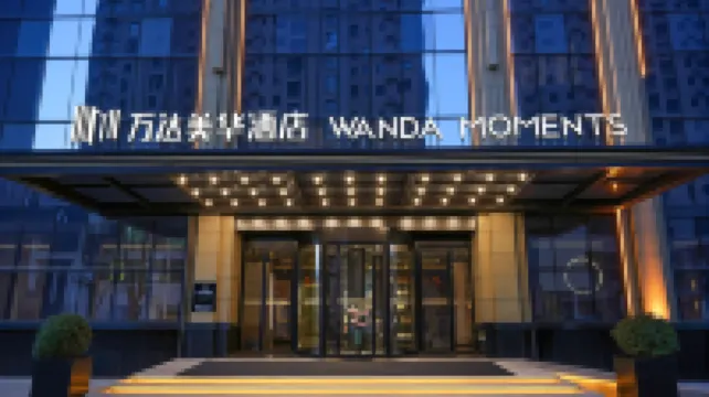 Sanmenxia Wanda Meihua Hotel