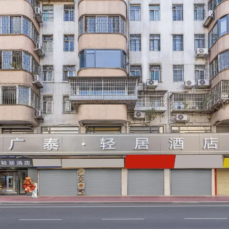 Guangtai Residence Hotel (Zhongda Fabric Market) Отели рядом с достопримечательностью «Zhongda Wufeng Commercial City»