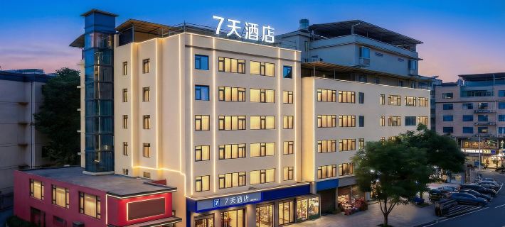 7Days Inn (Chengdu Tianfu International Airport) Hoteles en Jianyang
