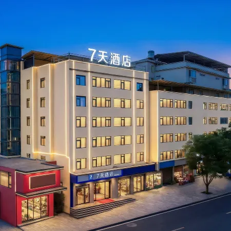 7Days Inn (Chengdu Tianfu International Airport)