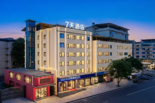 7Days Inn (Chengdu Tianfu International Airport)