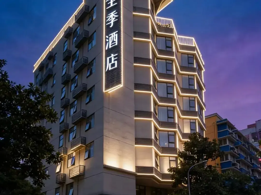 Ji Hotel - Chengdu