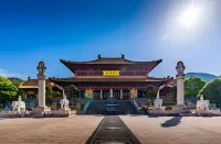 ZheliFuture UniqueDesigner Hotel (Jinhua Fruit Wholesale Market) - Mountain view