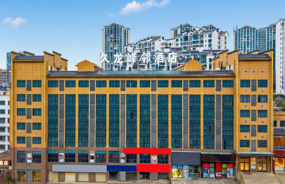 福泉久龍峯鄰酒店