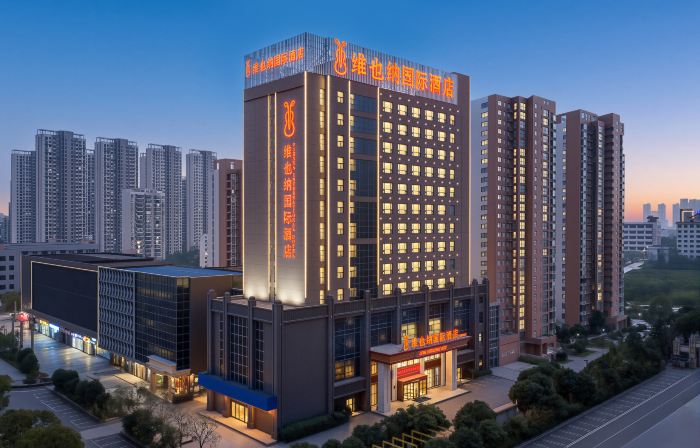 Vienna International Hotel (Huanggang Normal University Branch )