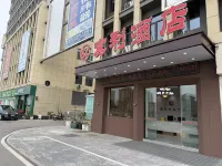 賓利酒店(億聯國際商貿城店) - 新