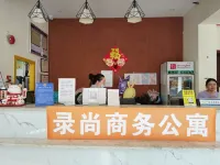 Lushang Business Apartment - بار