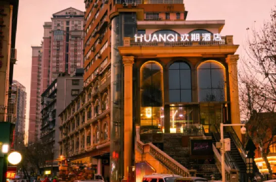 뉴 비컨 이팅 호텔, 장한로 지칭가, 우한  호텔