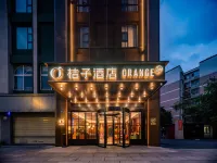 Orange Hotel (Chengdu Jinsha Museum Subway Station Store) Hotels near Jinsha Site Museum