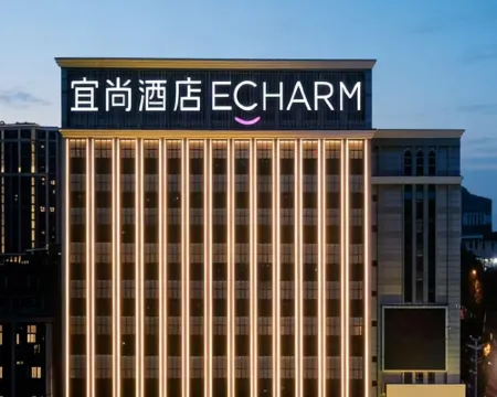 Echarm Hotel (Xiaogan East Station Hubei Engineering College) Hotels in Xiaogan
