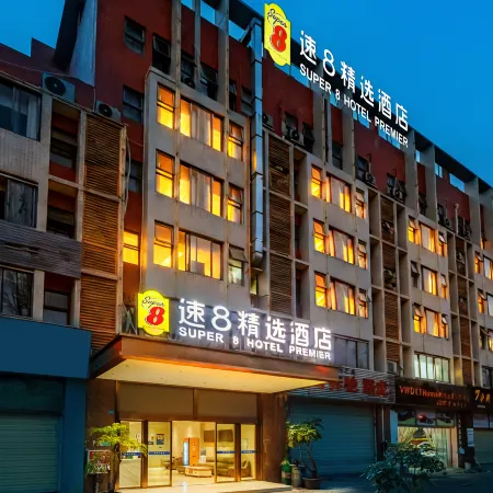 Super 8 Hotel (Chengdu Shuangliu International Airport Hangdu Avenue)