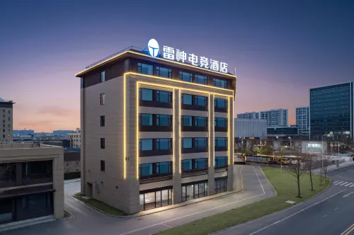 THUNDEROBOT Hotel (Xuancheng High-Tech Zone Neighborhood Center)