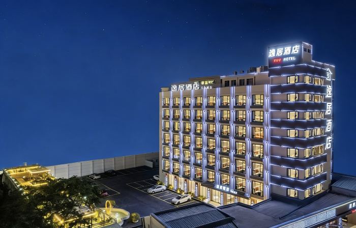 Yiju Hotel Shantou MixC (Longyan South Road Food Street Branch)
