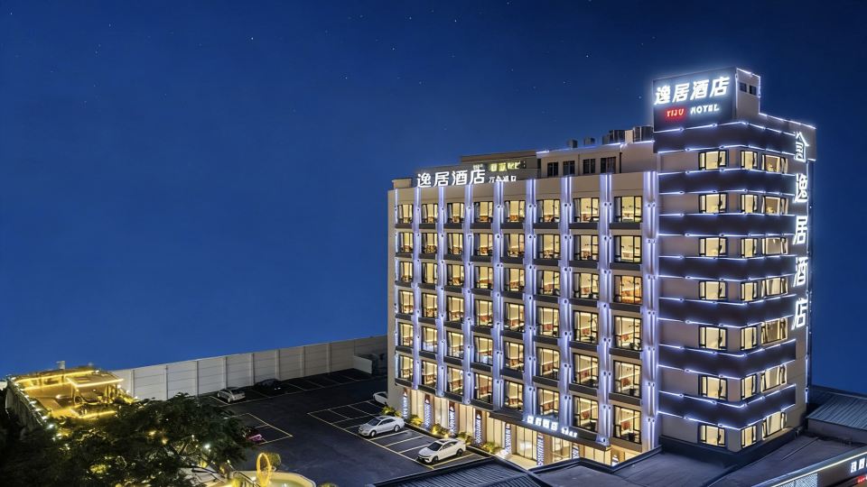 Shantou The MixcYiju Hotel