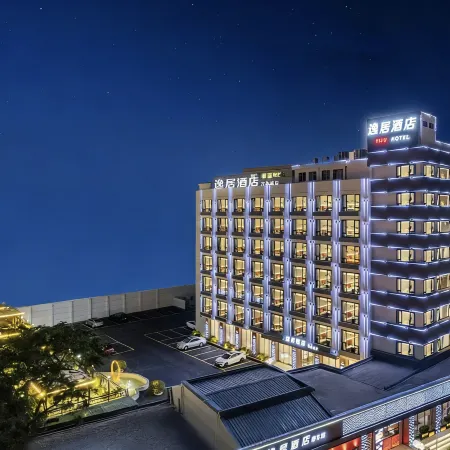 Shantou The MixcYiju Hotel