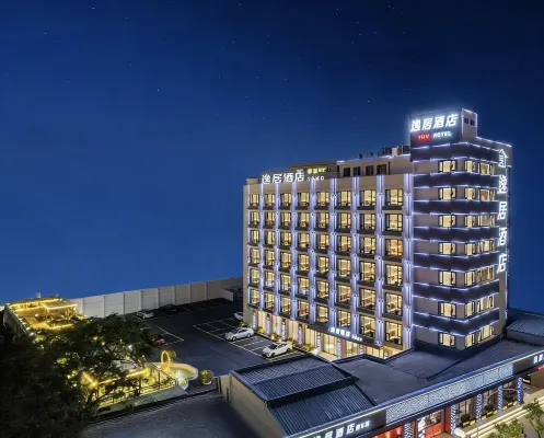 โรงแรมอี้จวี่ ซานโถว มิกซ์ซี (สาขา ถนนอาหารหลงเหยียนใต้) - โรแมนติก