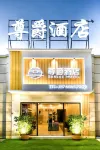 Anshun Zunjue Hotel (Anshun West Station Branch) - 신규