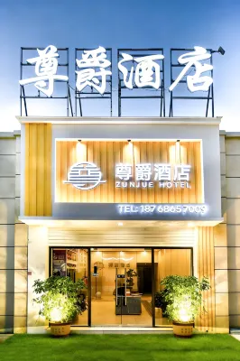 Anshun Zunjue Hotel (Anshun West Station Branch)