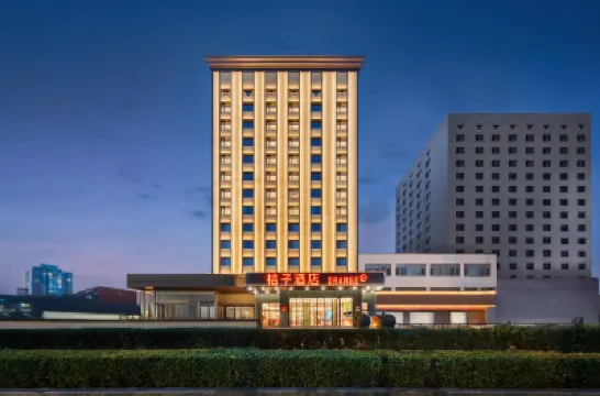 桔子飯店（北京西站南廣場六裡橋地鐵站店） 北京西站/麗澤商務區住宿飯店