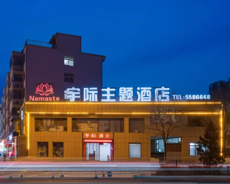 Yuji Theme Hotel (Yangqu Fantawild Oriental Heritage) Hotels in Yangqu