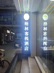 Green Chinese Inn (Times Square) - Parkering