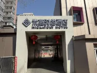 Michael Fashion Hotel (Beijing Beiyici Hospital Beitaipingzhuang Metro Station Branch)