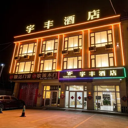 Yufeng Hotel
