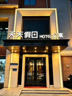 Tiantian Holiday Hotel Apartment (Central Street Sofia Church) Hotel a 