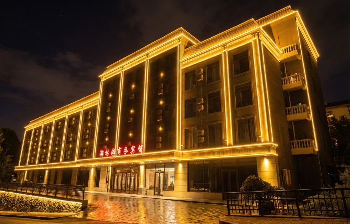 Hanlinyuan Business Hotel