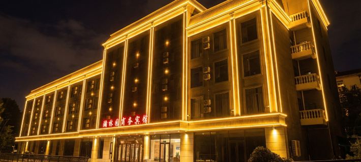 Hanlinyuan Business Hotel Отели в г. Тунхуа