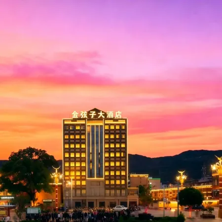 Yeste International Hotel (Ganzi Batang County People's Government)