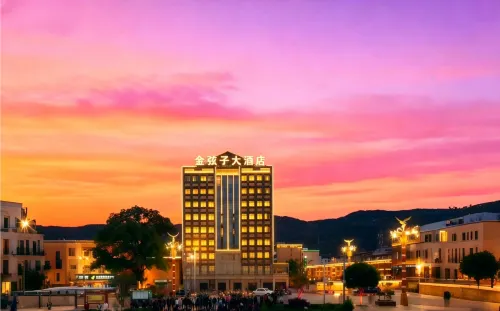 Yeste International Hotel (Ganzi Batang County People's Government)