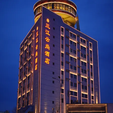 Sanjiangyunshang Hotel Отели в г. Хэган
