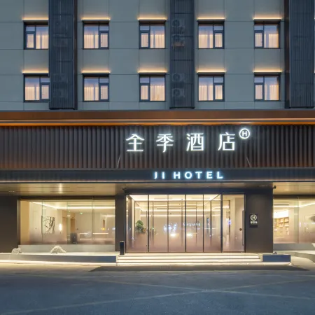 JI Hotel （Kunshan South Railway Station，Hexing Road）