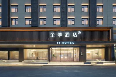 JI Hotel （Kunshan South Railway Station，Hexing Road） Hotels in Railway Station Area