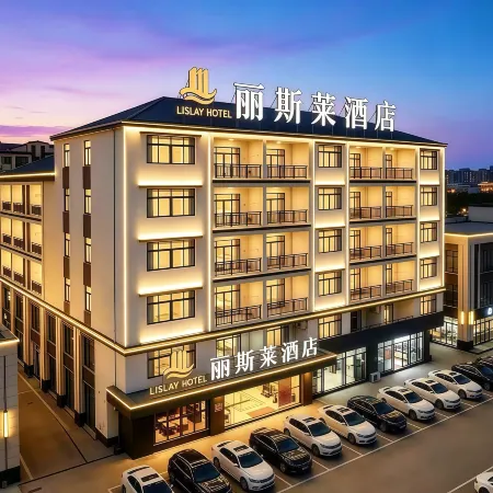 Lisilai Hotel (HSBC Plaza)