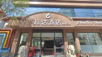 Dandong Chaoda Hotel (Yalu River)