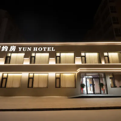 Yunlin Chinese Inn 윈광스쿠(운강석굴) 주변 호텔