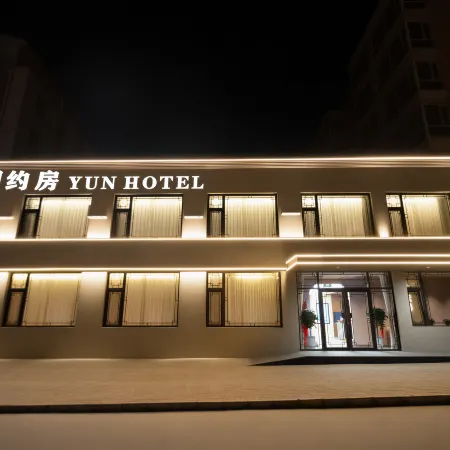 Yunlin Chinese Inn
