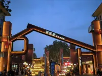 Yi Bao·Guan Zhi Hotel (Jiaozuo High-Speed Rail Station Branch) - Romantic