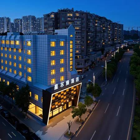 Xingerman Hotel (Guiyang Happy World)