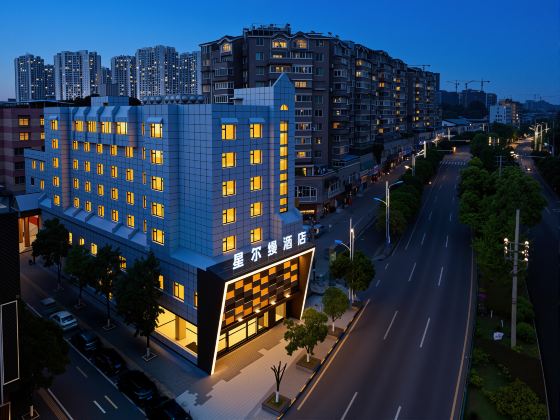 Xingerman Hotel (Guiyang Happy World)