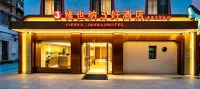 維也納3好飯店（康定溜溜城情歌廣場店） - 3 星級