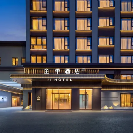 JI Hotel (Hangzhou West Lake Wulin Square)