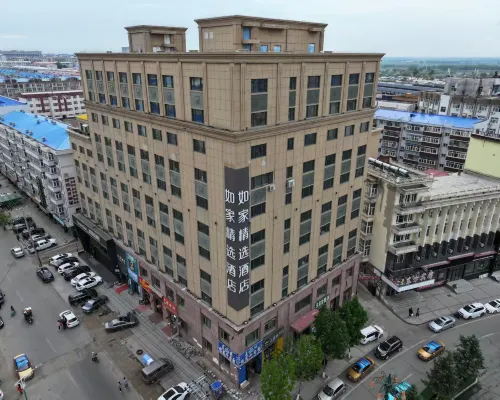 Homeinn Plus（Bei 'an Bus Station） Hotels in Bei'an