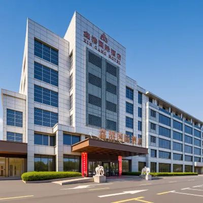 Xingang International Hotel Hotels near Yancheng Nanyang International Airport