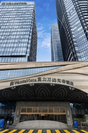 Wanda Vista Kunming